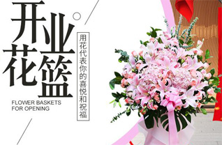 山西晋中榆社县箕城镇旋余沟村花篮配送